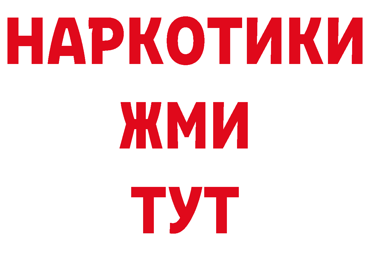 Печенье с ТГК конопля онион это ОМГ ОМГ Калачинск